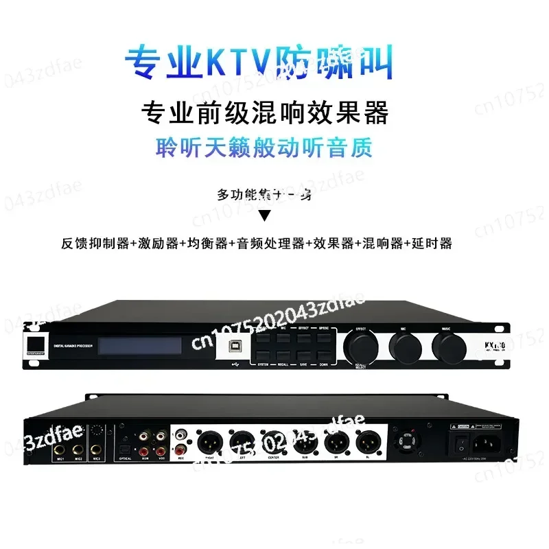 KX180 High Cost Effective Digital Professional Karaoke Audio Processor