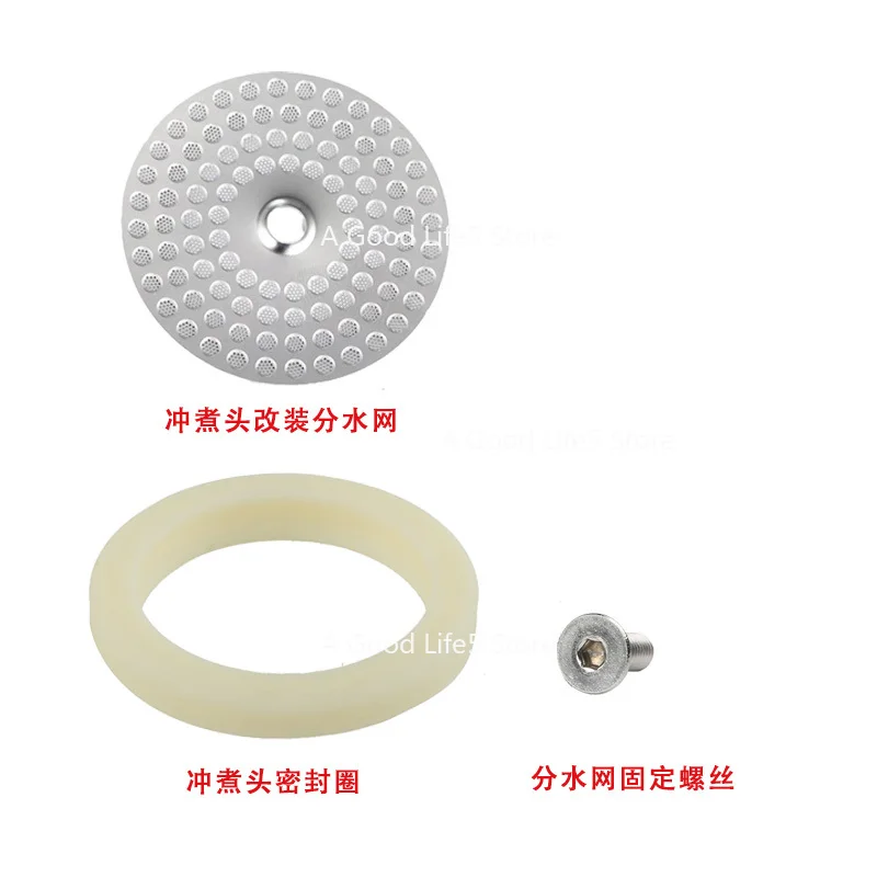 

Для кофемашины Platinum Rich BREVILLE920/980/990, заварочная головка, сетка для разделения воды, имитация замачивания, униформа IMS, выход