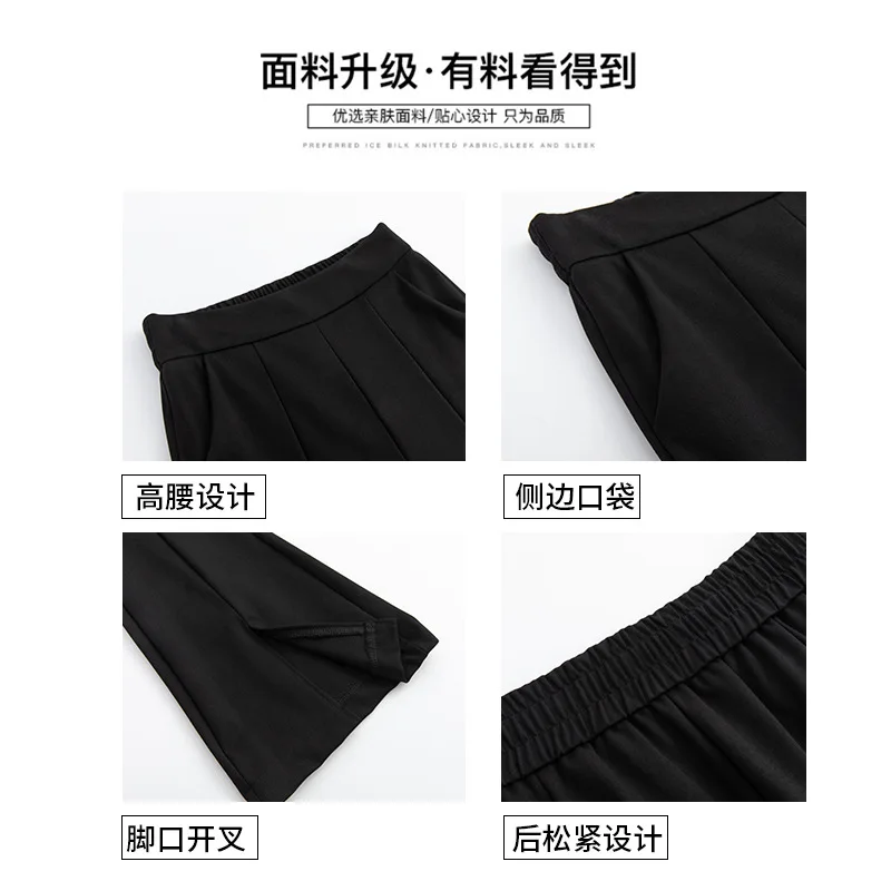 Black slit flared pants for women spring and autumn2025New Elastic Slim Fit Wide-Leg Pants American Style Petite Bootcut Pants