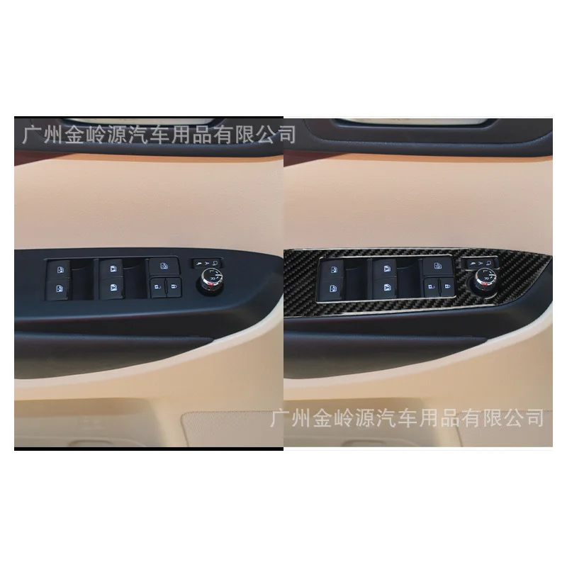 

For 15-18 Highlander Carbon Fiber Lifting Window Panel Decorative Stickers Automotive Interior Modification Accessories
