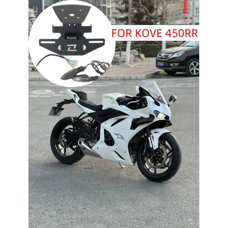

New Motorcycle Folding Rear Short Tail Stock Tailstock License Plate Holder Bracket With Turn Signal Light FOR KOVE 450RR 450 RR