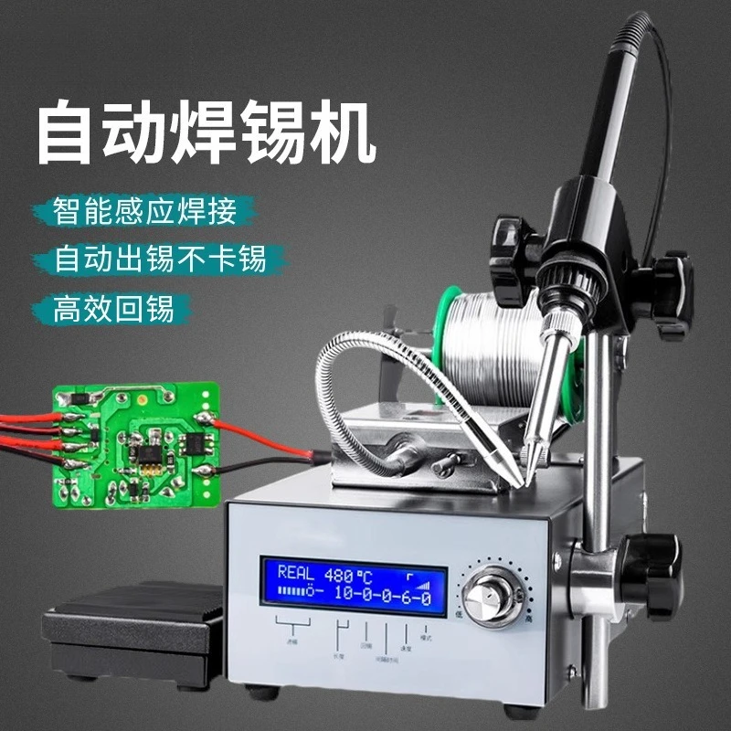 Automatic soldering machine foot pedal tin feeder industrial grade high power adjustable