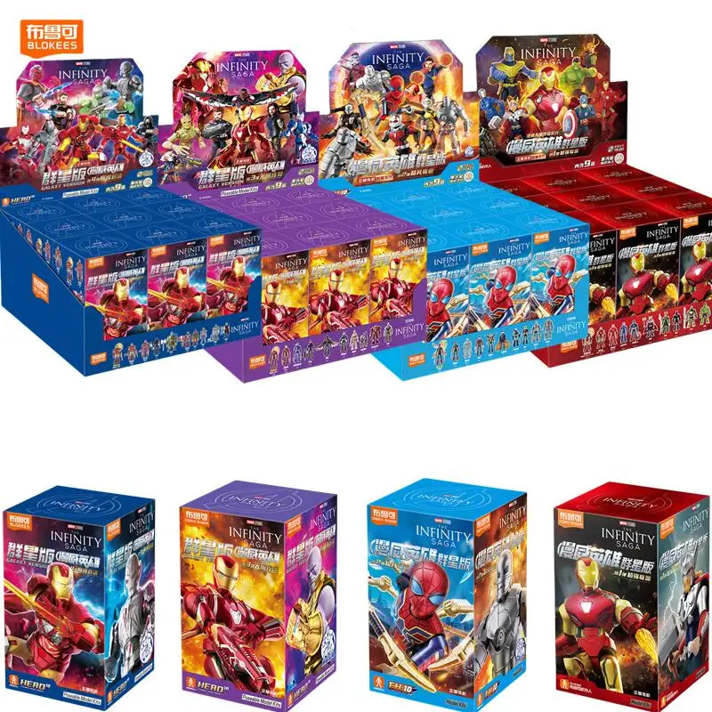 

Blokees NEW Marvel Superhero The Avengers GV04 Iron Man MK5 MK6 MK46 Ultron Vision Whiplash Hulk Action Figure Collect Gifts