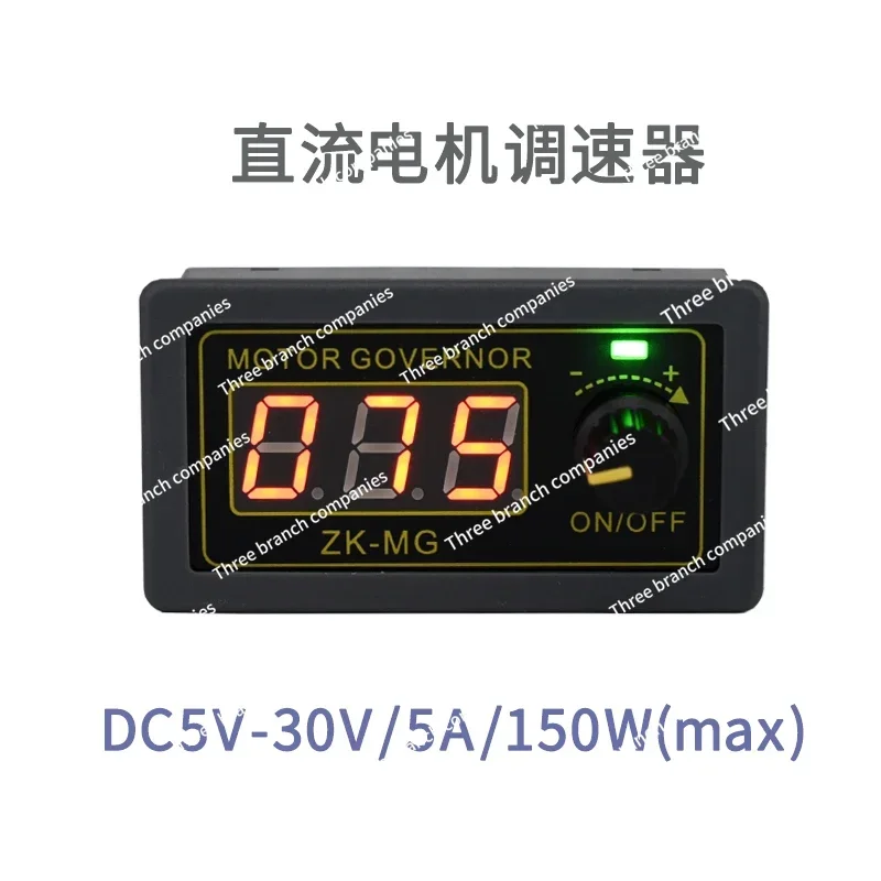 High power PWM DC motor governor 12v24v LED dimming speed control power supply duty cycle frequency adjustable