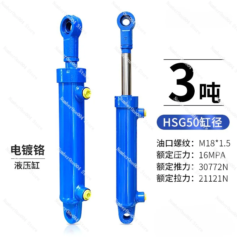 Applicable to small single and two-way hydraulic cylinder hydraulic pump station