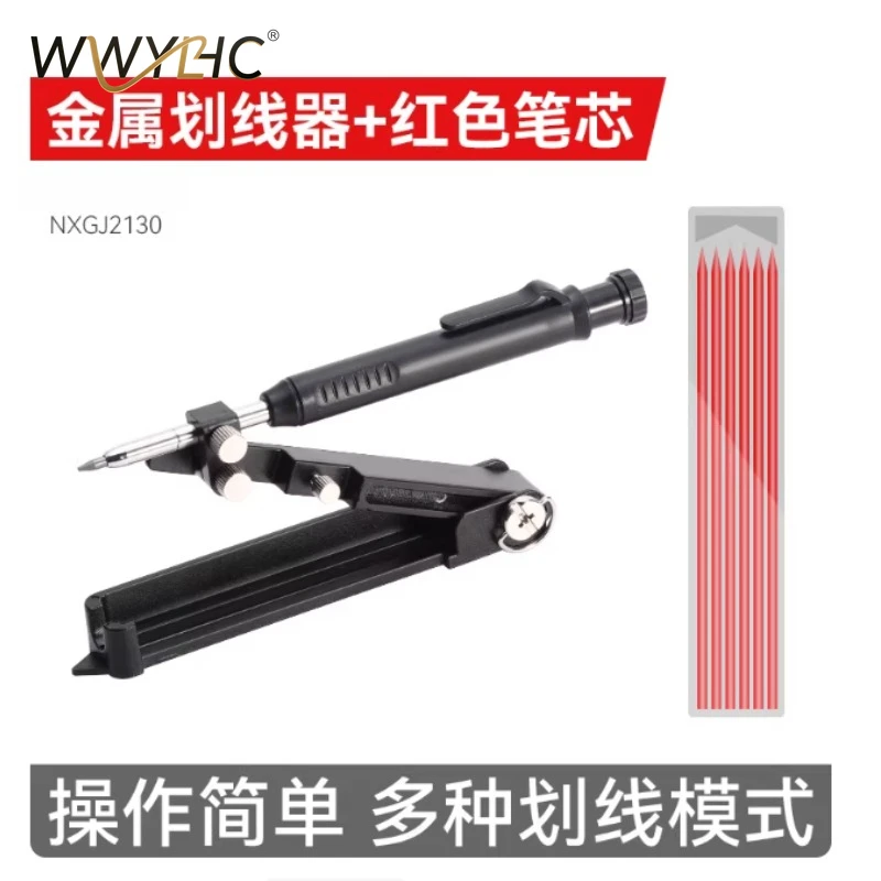 Suitable for Scribing Compass Measuring Mark Profile Profiling Graffiti Scribing Gauge Accurate Positioning Woodworking Tools