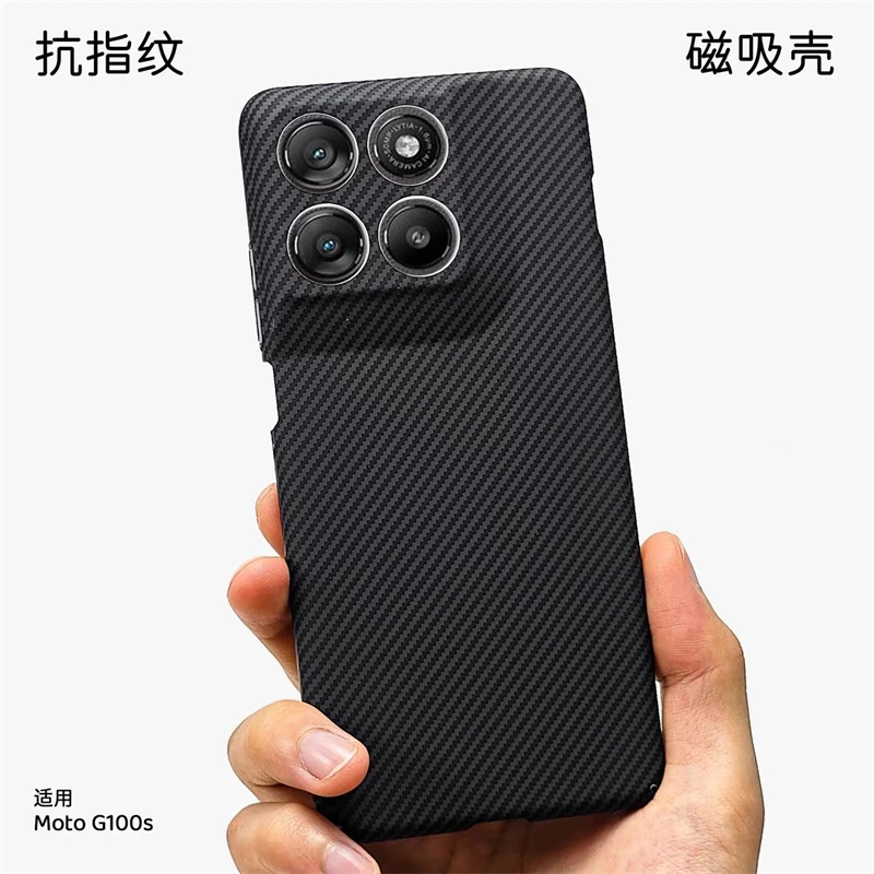 Magnetyczne etui do Motorola Signature Moto Edge 70 Ultra 5G z obsługą Magsafe, tłoczony wzór z włókna węglowego w paski, twarda obudowa PC. — zdjęcie produktu 6