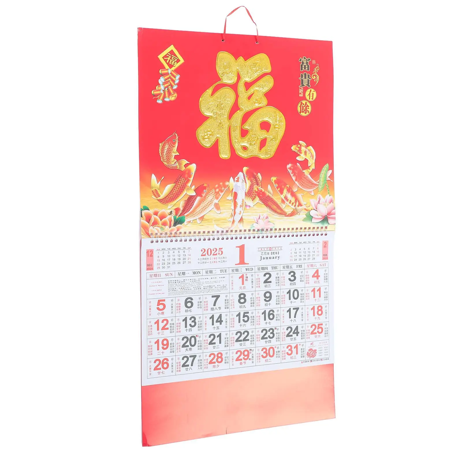 

2025 Snake Year Calendar Chinese Wall Hanging Lunar Festive Design Clear Print Paper Fu Character Decor Home Office