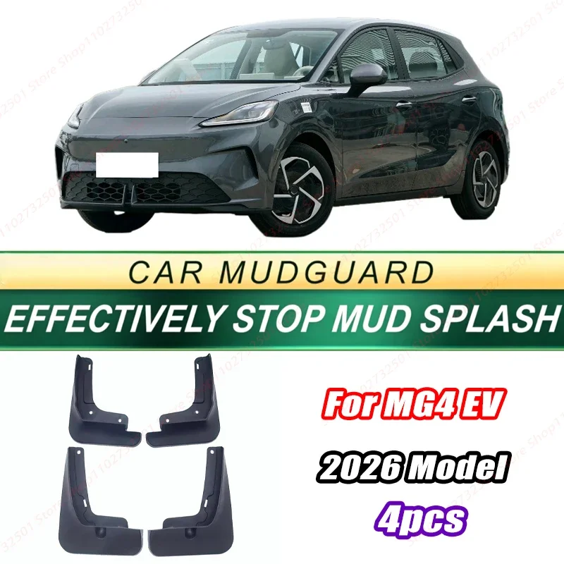 For MG4 EV 2026 Model 4PCS Front Rear Mud Flaps Splash Guards Fender Mudguards Auto Accessories