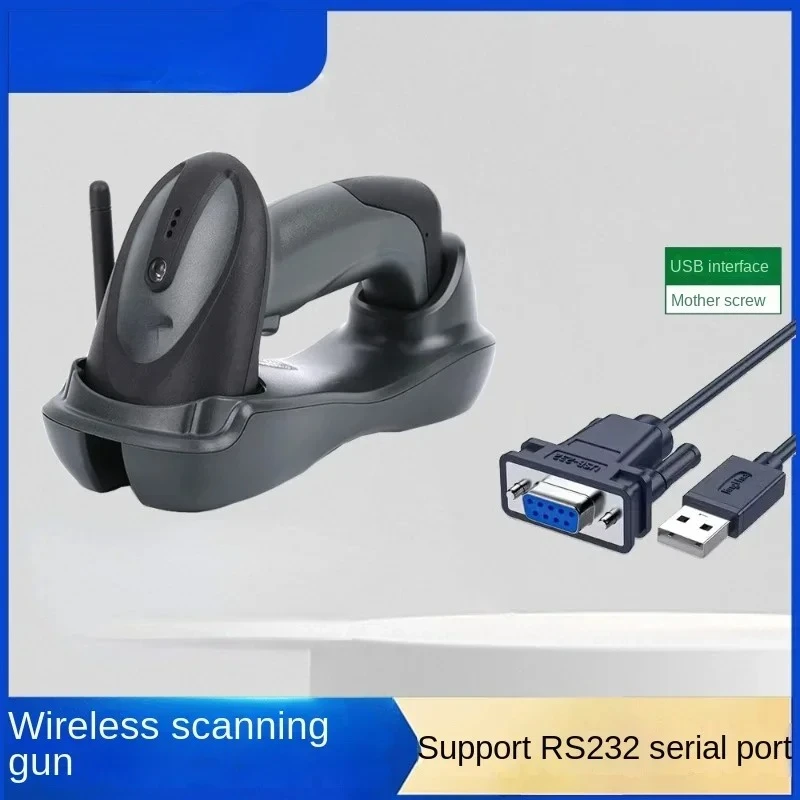 QR code scanner, scanning gun, wireless scanning gun, serial port RS232 microcontroller