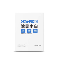 CATLINK Small White Deodorization Gel Deodorization Cat Litter Basin Garbage Bag Suitable for CATLINK Cat Litter Box Accessories