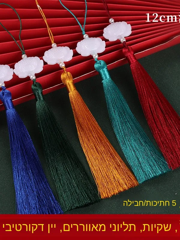 

Handmade High-End Ancient Style Lotus Tassel Pendant Decorative Ornament DIY Flute Fan Pendant Material Hanging Decoration