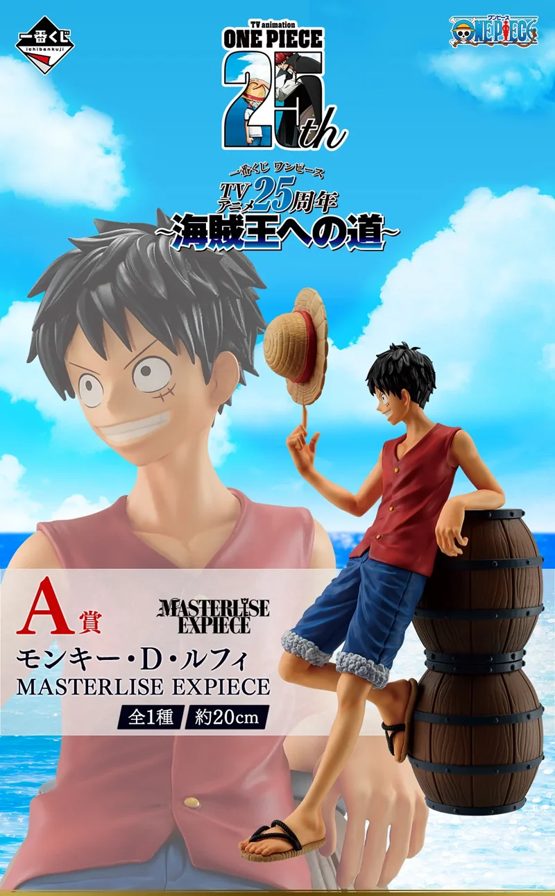 Bandai Original Anime One Piece Ichiban Kuji The Road of One Piece TV 25h Luffy PVC Action Figure Model Collection Toy Gifts