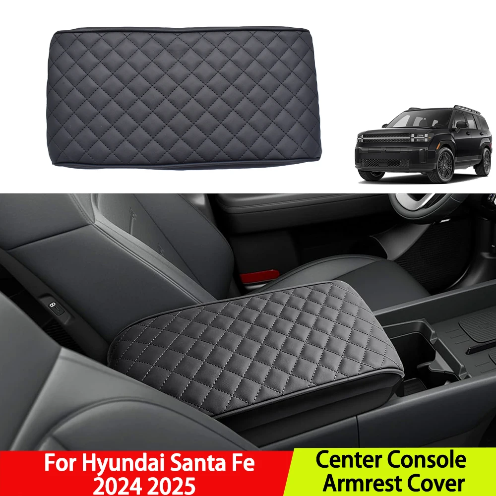 Для Hyundai Santa Fe 2024 2025 автомобильный подлокотник, кожаный защитный чехол для центральной консоли, черная сменная накладка, автомобильные аксессуары