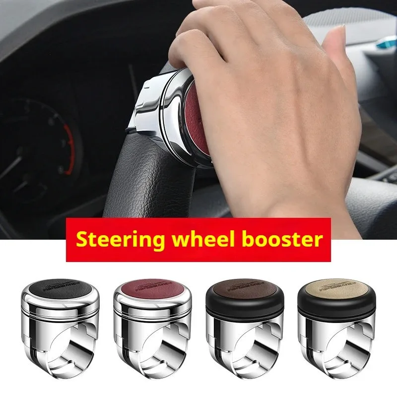 Car Steering Wheel Booster, Labor-Saving Ball, Truck Bearing Type Multifunctional Single Hand Steering Artifact Assist