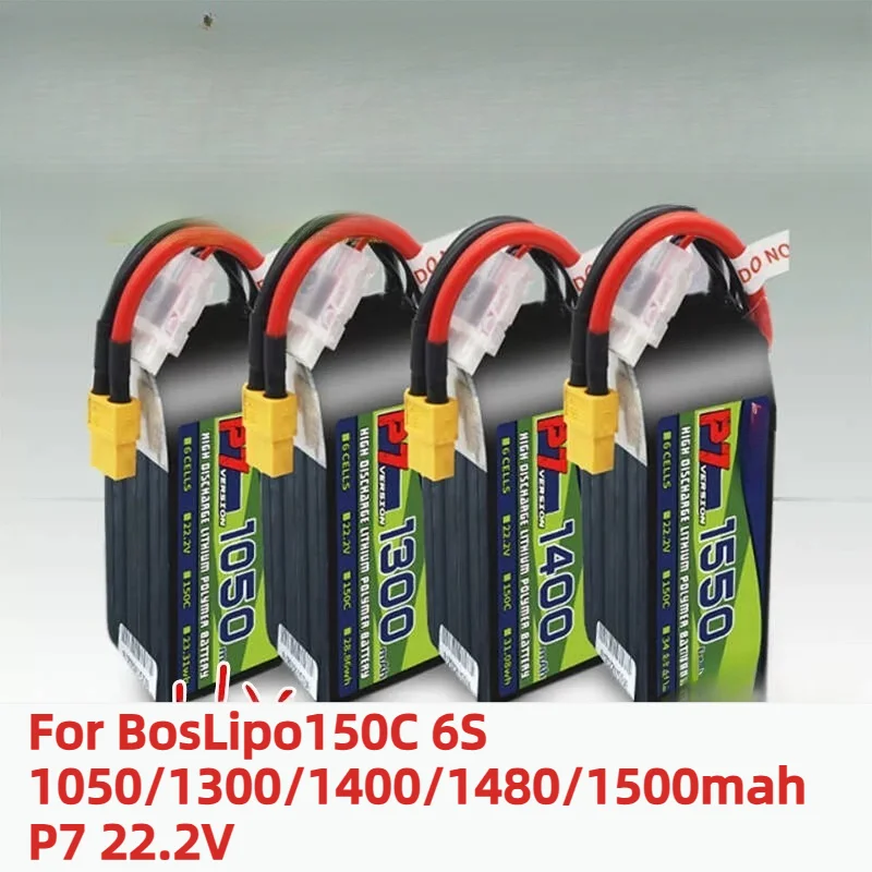 

For BosLipo150C 6S 1050mah P7 Battery Travel Machine Racing Lithium Battery High Performance High Rate