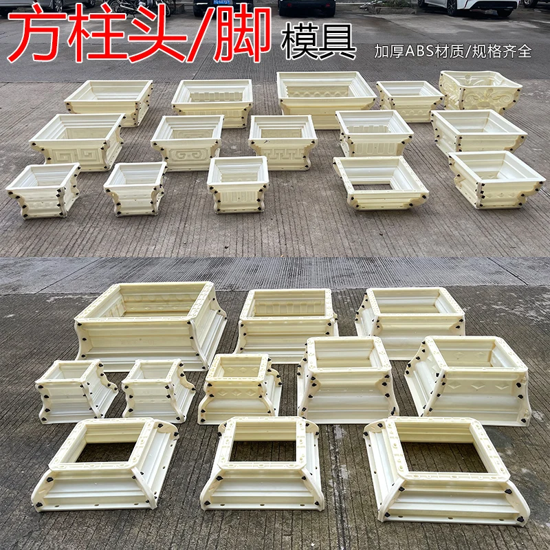 

New thickened Roman square column head foot mold European villa door cement pillar decoration column