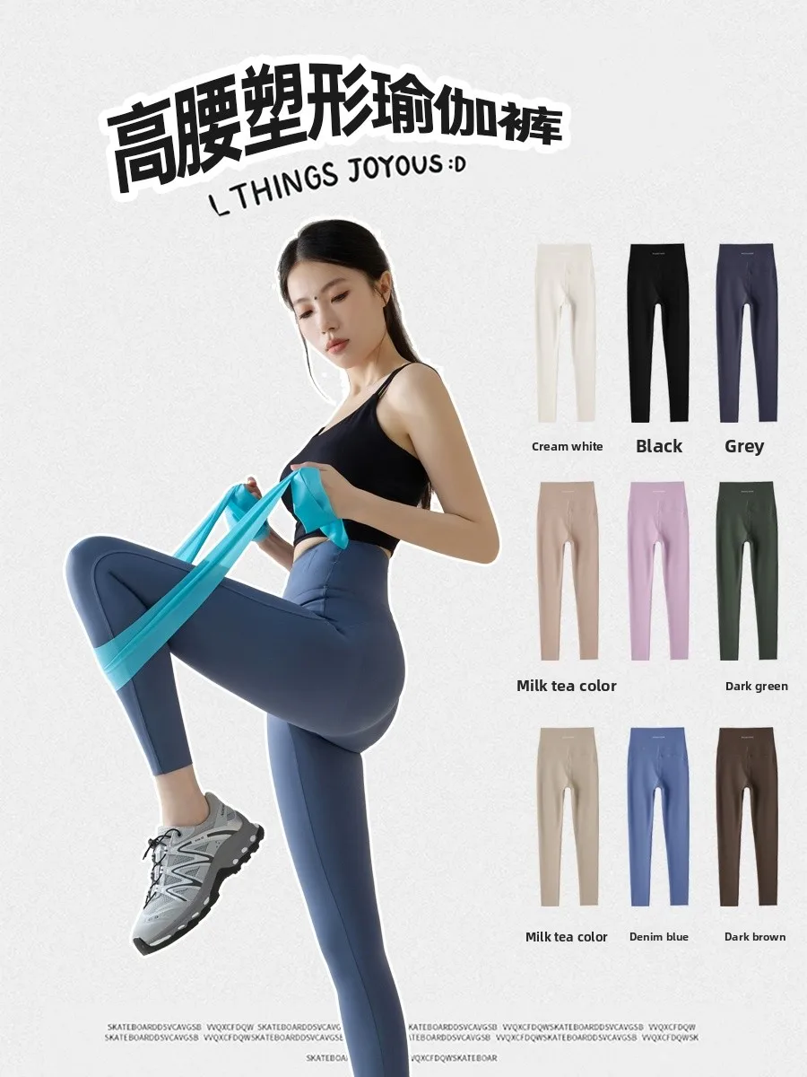 

Spring High-Waist Yoga Pants Women's Fitn Tightening Sl Long Pants Nylon Spandex Stretchy Tummy Control Leggings