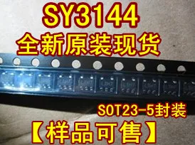 50PCS/LOT  SY3144 SOT23-5 ,