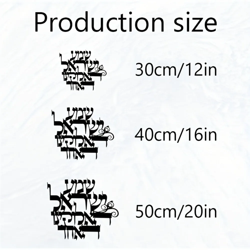 CIFBUY Iron Wall Art Elegant Hebrew Metal Wall Sculpture Rustproof Wall Decor for Gallery Studio Office Home Decoration Gift view 6