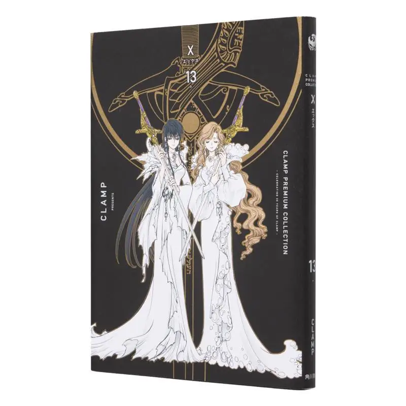 

CLAMP PREMIUM COLLECTION X 13 CLAMP Kadokawa Bookstore 9784041133453 Book