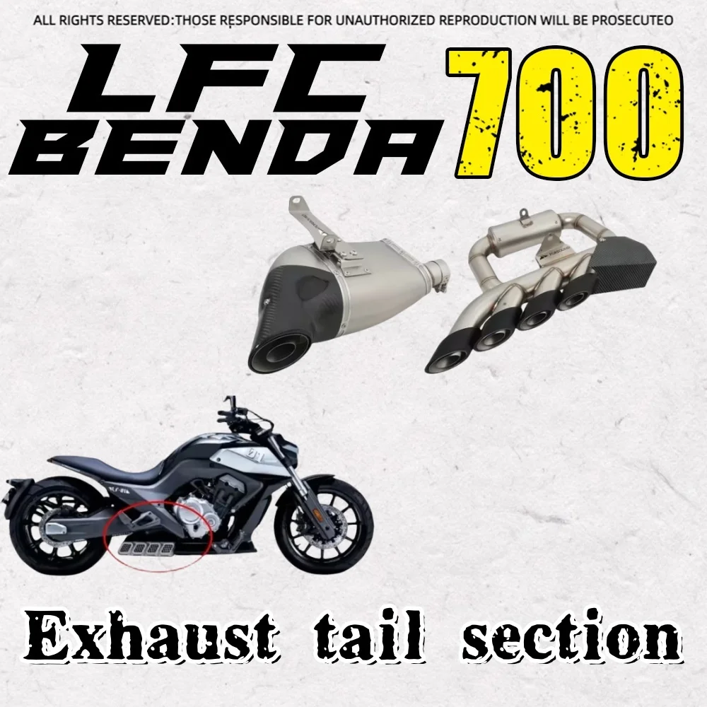

Для Benda Lfc700 700Lfc Lfc 700 выхлопная система мотоцикла, передняя соединительная труба, соединительная трубка глушителя для мотоцикла, четыре выхлопных трубы