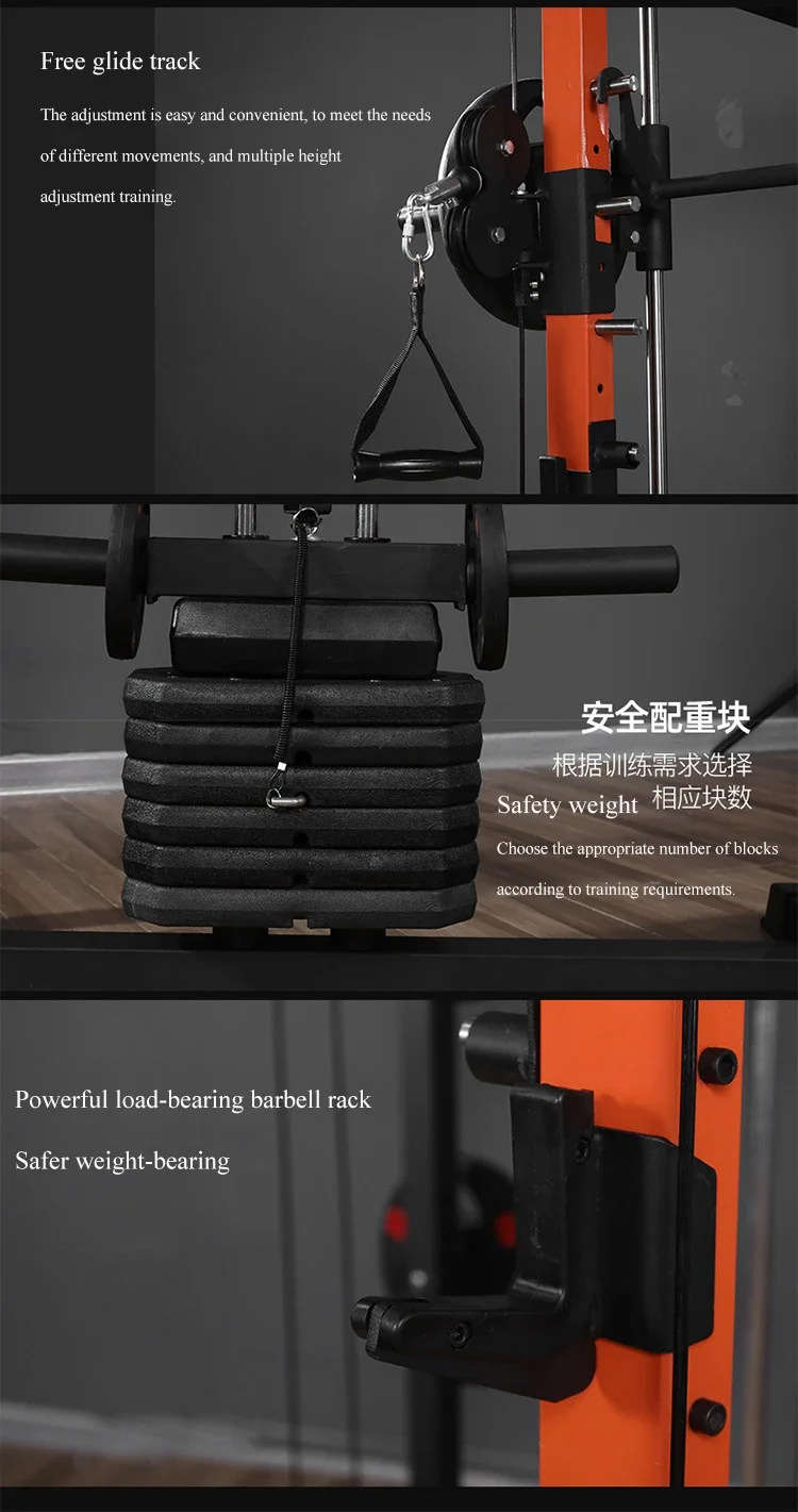 for Multi functional Home Gym Equipment Pull Up Bar Pulley Cable Smith Machine Squat Rack