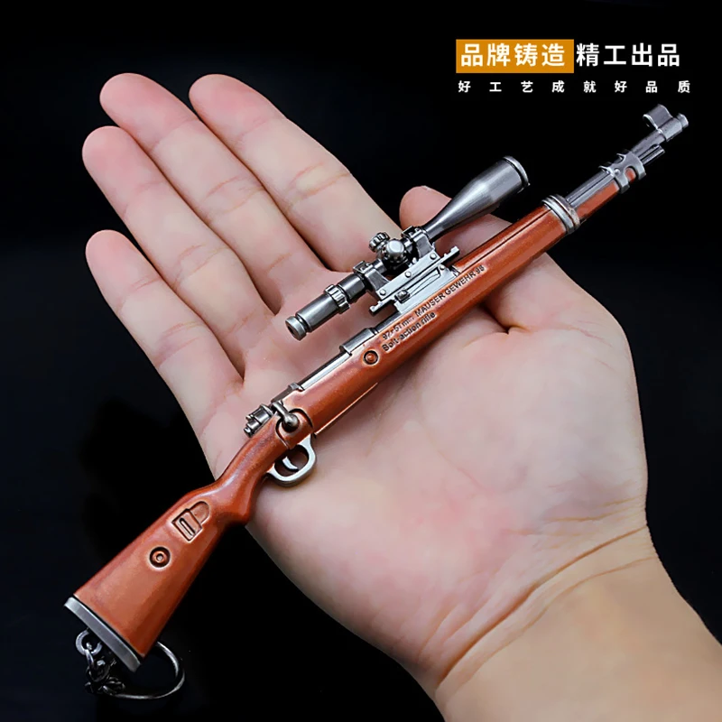 

17cm Kar98k Rilfe Second World War German Military Standard Equipment Metal Gun Weapon Miniatures Keychain Toy Decoration Crafts