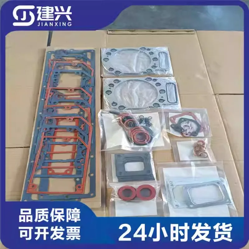 Suitable for Chongqing Cummins K19 engine parts repair kit 4352578 spot supply