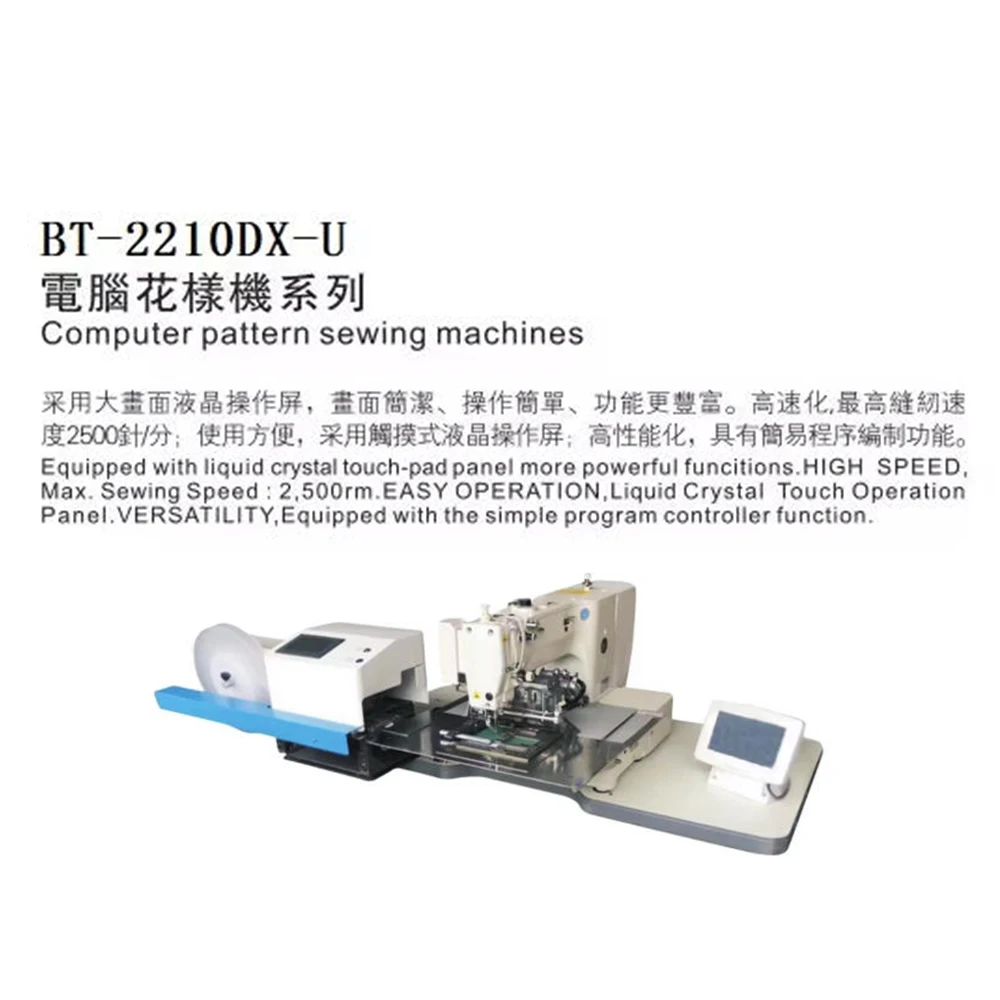 BT-2210DX-U Industrial Computer Pattern Sewing Machine Sewing Velcro Sewing Machine with New Motor As Core Component