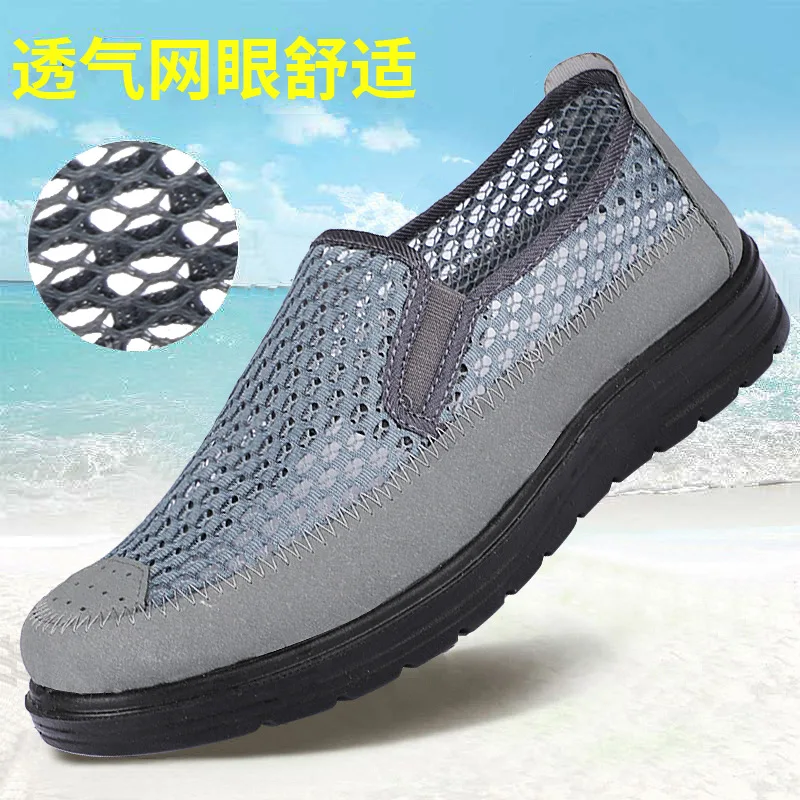Breathable Men Casual Shoes Mesh Loafers Lightweight Comfortable Slip On Outdoor Walking Men Footwear кроксы для мужчин