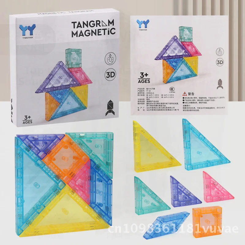 لغز مغناطيسي تعليمي للأطفال، لعبة تعليمية لرياض الأطفال، التعليم المبكر، بلاستيك فكر ثلاثي الأبعاد #6