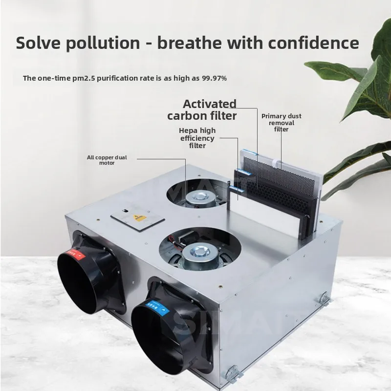 Commercial and Household Full Heat Exchange Ventilation and Ventilation Integrated Machine, Silent Two-way Flow Fresh Fan