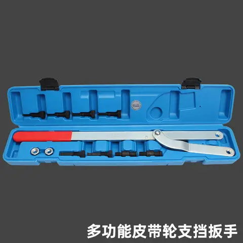 교체 가능한 도르래 지지대 도구, 범용 선풍기 클러치, 캠축 도르래 분해 도구