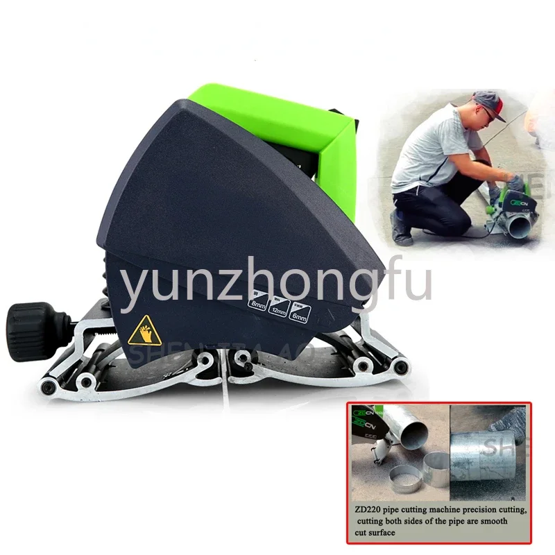 220V 1200W Electric New Portable Electric Iron Stainless Steel Pipe Cutting Machine ZD220 Cutting Equipment Cutter Tube 1PC