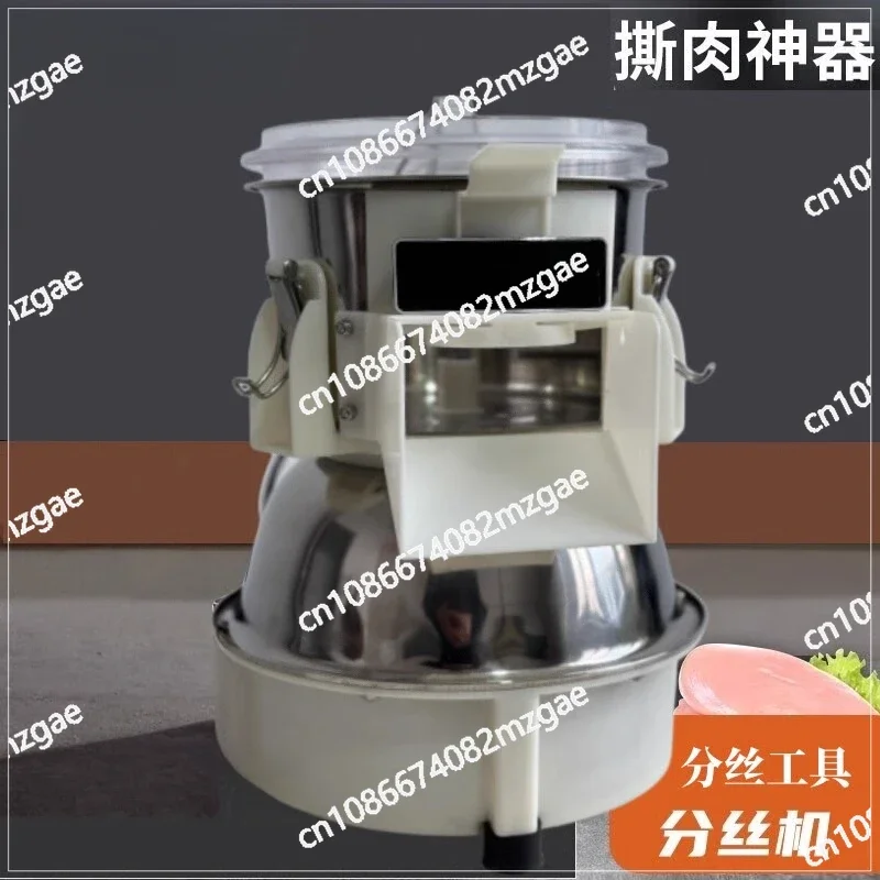 Chicken Breast Silk Splitting Machine Chicken Breast Silk Splitting Machine Hericium Erinaceus Chicken Shredding Machine