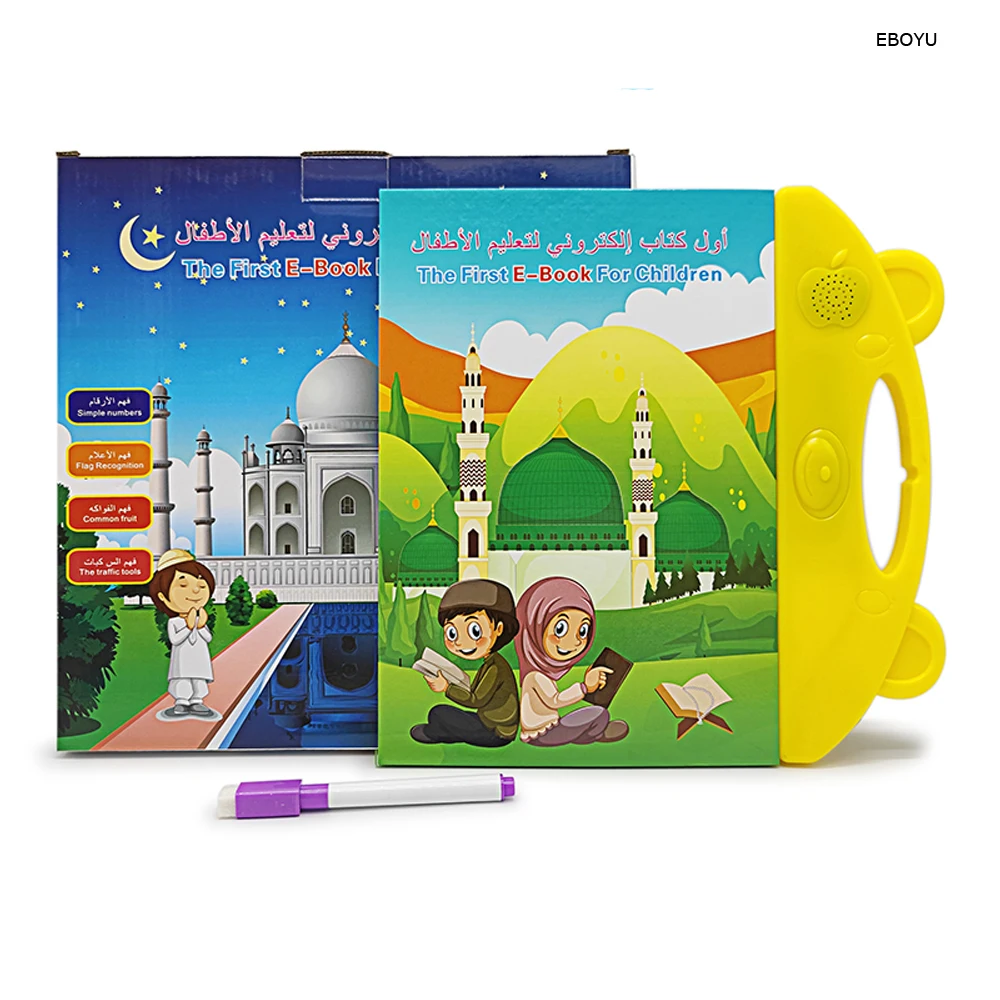 EBOYU 888-7 English/Arabic Bilingual Reading Book Reader Educational Talking Sound Toy to Learn English/Arabic Learning Machine