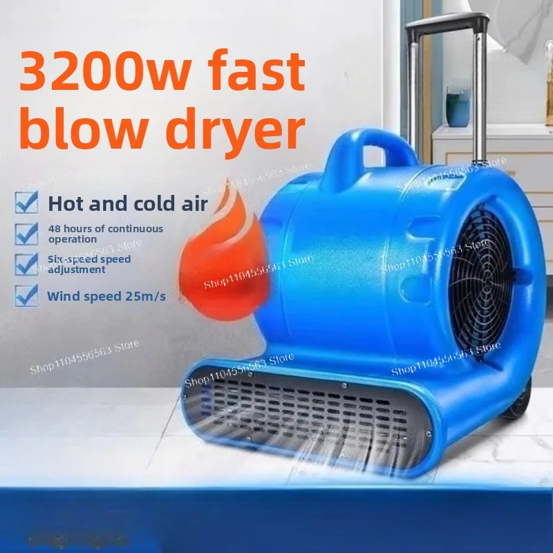 Commercial Powerful Floor Dryer Blower for Bathroom, Floor Dehumidifying & Drying