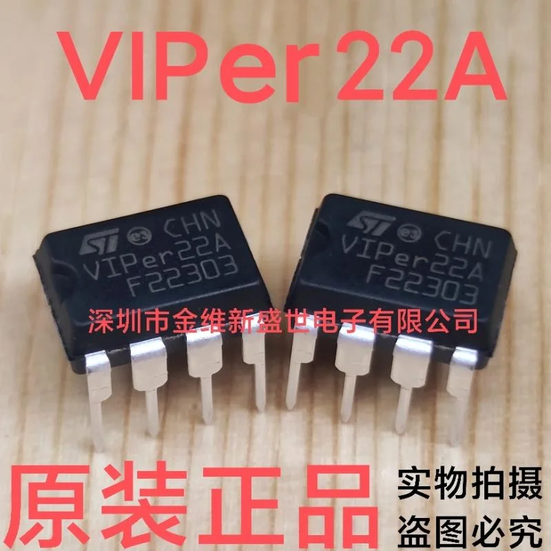 1PCS  VIPER12A  VIPER22A  VIPER12  VIPER22  Brand new genuine product：PDIP-8