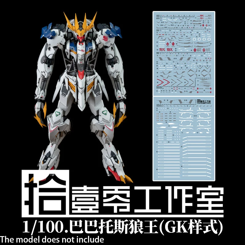 Hoy TOZ Calcomanías de Agua para Modelos a Escala 1/100 Barbatos LUPUS Gundam Style LabZero WOLF GK, Set de Adhesivos para Construcción de Modelos, Accesorio para Hobby DIY