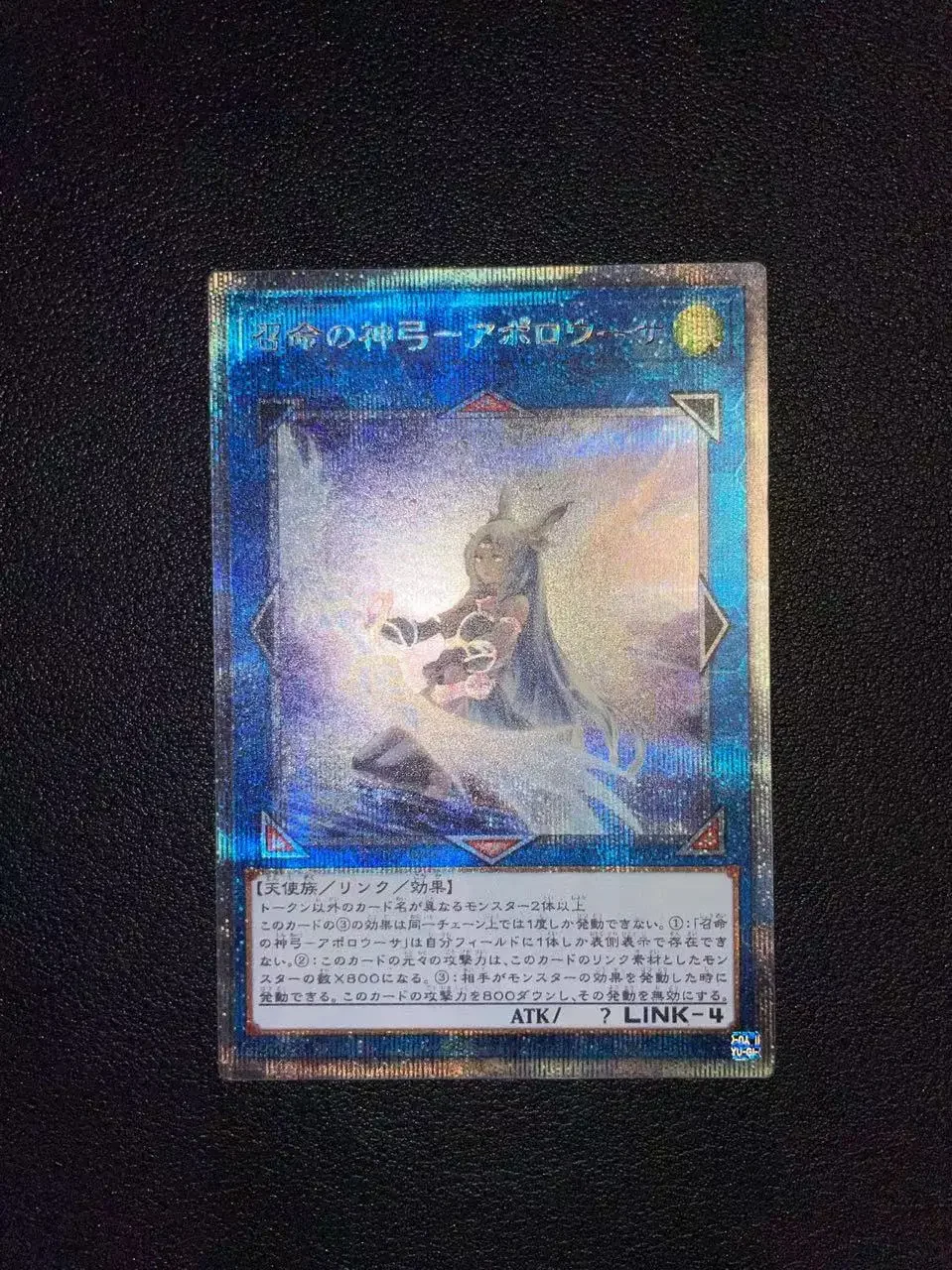 Yu-Gi-Oh PSER PAC1-JP028/Apollousa, Bow of the Goddess Children's anime cartoon game card toys gift(Not Original)