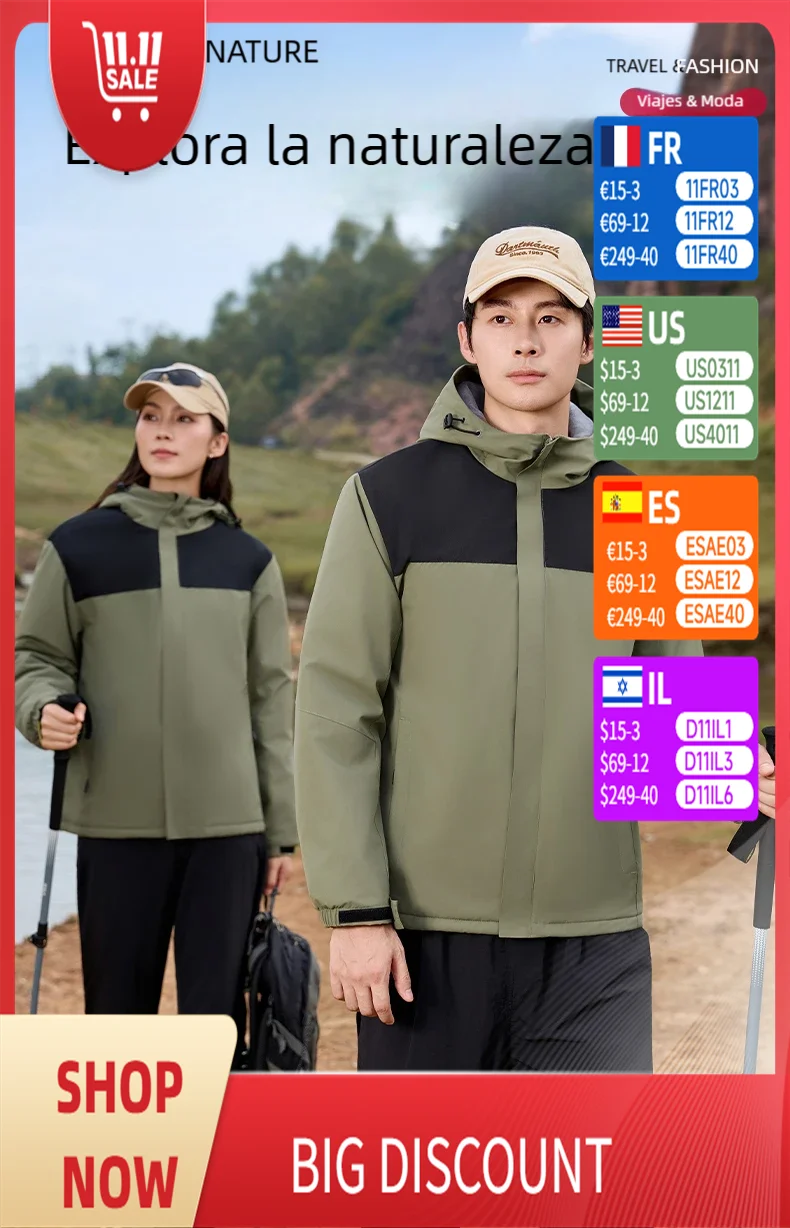 

Мужская зимняя теплая куртка с капюшоном на флисовой подкладке, ветрозащитное водонепроницаемое уличное походное пальто