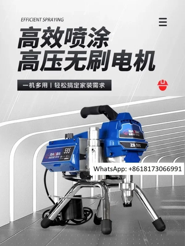 High power electric high-pressure airless spraying machine for painting, multifunctional small household spray emulsion paint