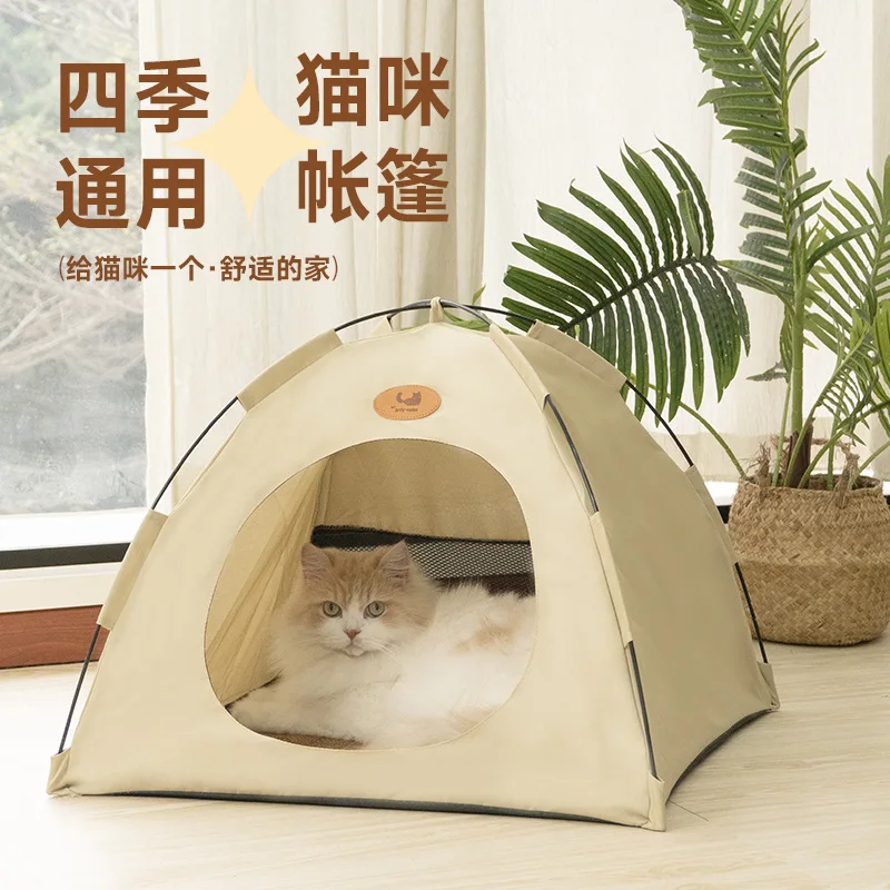 

2pcs Pet Tents, Cat Kennels, Dog Kennels, No installation required，Summer Cool Shelters