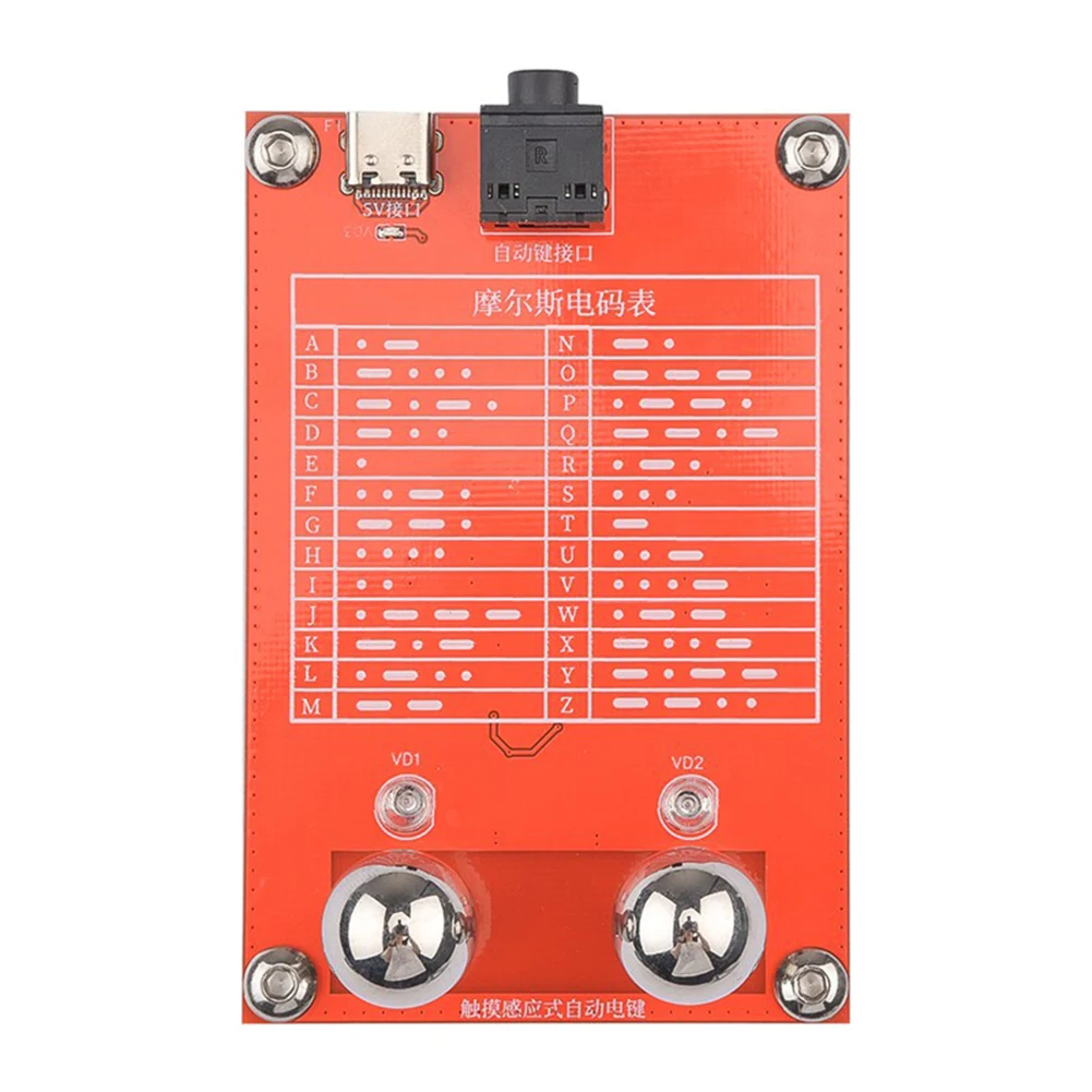 3.5mm Audio Output Touch Keypad for CW Code Keying with DC 5V Power Support in DIY Radio Projects and Technical Workshops