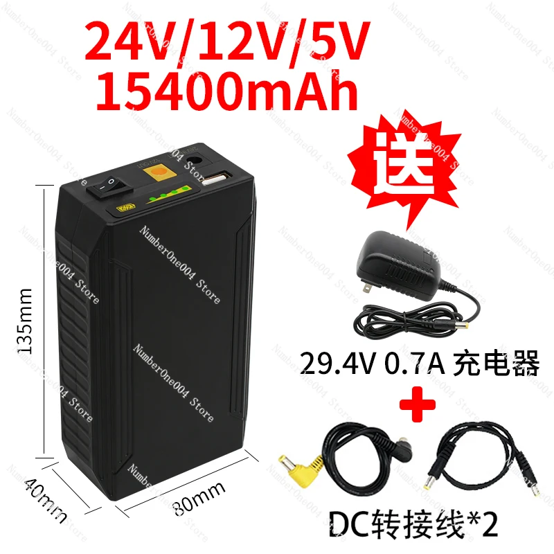 Applicable to 24V Lithium Battery 12V5V18650 Core Small Size Large Capacity Mobile Power Supply Lithium Ion Rechargeable Battery