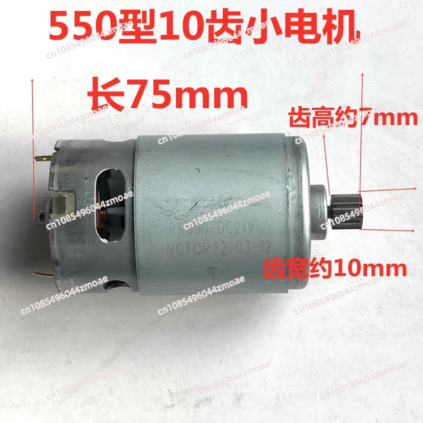 Mini saw motor, electric chain saw motor, 10 teeth, 14 teeth, 12 teeth, lawn mower motor, electric saw accessories