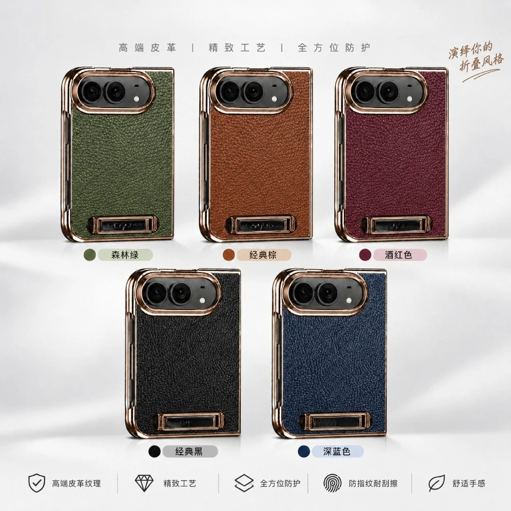 Luxury Leather Foldable Phone Case For iPhone 18 Ultra Electroplated Frame Built‑in Kickstand Shockproof Hard Protective Cover