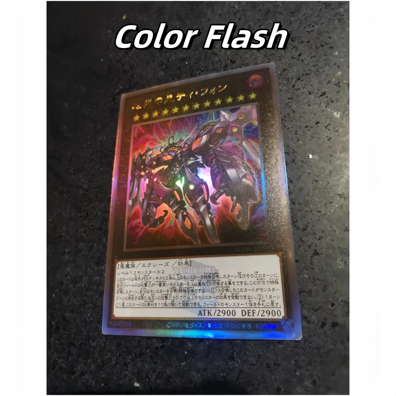 DIY Yu-Gi-Oh! Typhon Disaster Star 1PCS Four Types of Flashes Anime Peripheral Game Collection Card Holiday Gift