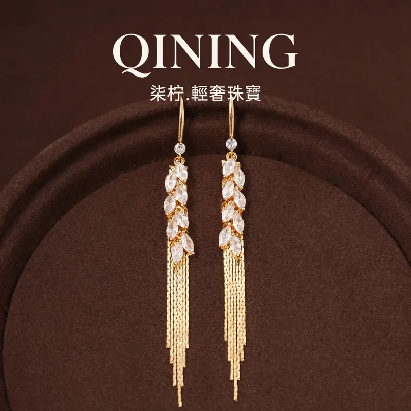 Sunset Golden Wheat Ear Zircon Tassel Earrings Retro Light Luxury Heavy Industry Ear Hook Dinner Gentle Temperament Advanced